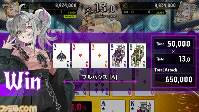 ポーカーバトル推理アドベンチャーRPG『オールインアビス イカサマサバキ』発表。自称稀代の天才ギャンブラーが成功を目指す。アクワイアxWSS playgroundによるコラボ作
