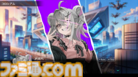 ポーカーバトル推理アドベンチャーRPG『オールインアビス イカサマサバキ』発表。自称稀代の天才ギャンブラーが成功を目指す。アクワイアxWSS playgroundによるコラボ作