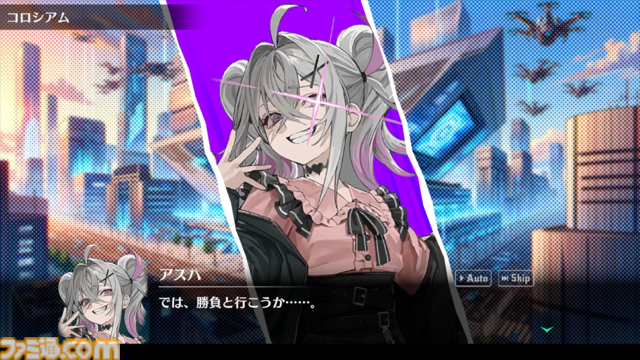 ポーカーバトル推理アドベンチャーRPG『オールインアビス イカサマサバキ』発表。自称稀代の天才ギャンブラーが成功を目指す。アクワイアxWSS playgroundによるコラボ作