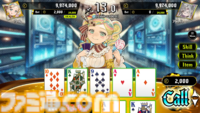 ポーカーバトル推理アドベンチャーRPG『オールインアビス イカサマサバキ』発表。自称稀代の天才ギャンブラーが成功を目指す。アクワイアxWSS playgroundによるコラボ作