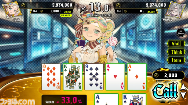 ポーカーバトル推理アドベンチャーRPG『オールインアビス イカサマサバキ』発表。自称稀代の天才ギャンブラーが成功を目指す。アクワイアxWSS playgroundによるコラボ作