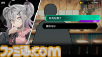 ポーカーバトル推理アドベンチャーRPG『オールインアビス イカサマサバキ』発表。自称稀代の天才ギャンブラーが成功を目指す。アクワイアxWSS playgroundによるコラボ作