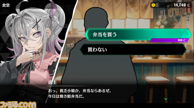 ポーカーバトル推理アドベンチャーRPG『オールインアビス イカサマサバキ』発表。自称稀代の天才ギャンブラーが成功を目指す。アクワイアxWSS playgroundによるコラボ作