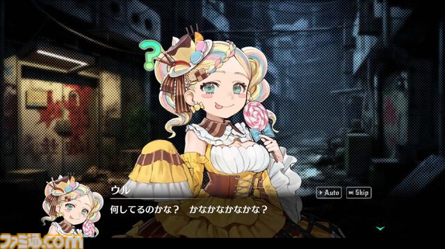 ポーカーバトル推理アドベンチャーRPG『オールインアビス イカサマサバキ』発表。自称稀代の天才ギャンブラーが成功を目指す。アクワイアxWSS playgroundによるコラボ作