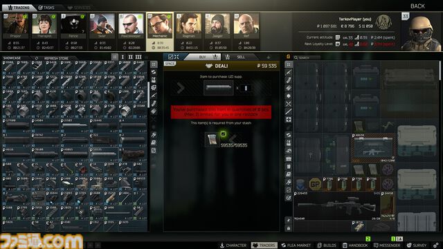 『タルコフ』Steam版が最大25％オフ！倒されたら装備＆アイテム全ロスト、緊張感漂うハードコア脱出シューターが安い【Steamウィンターセール】