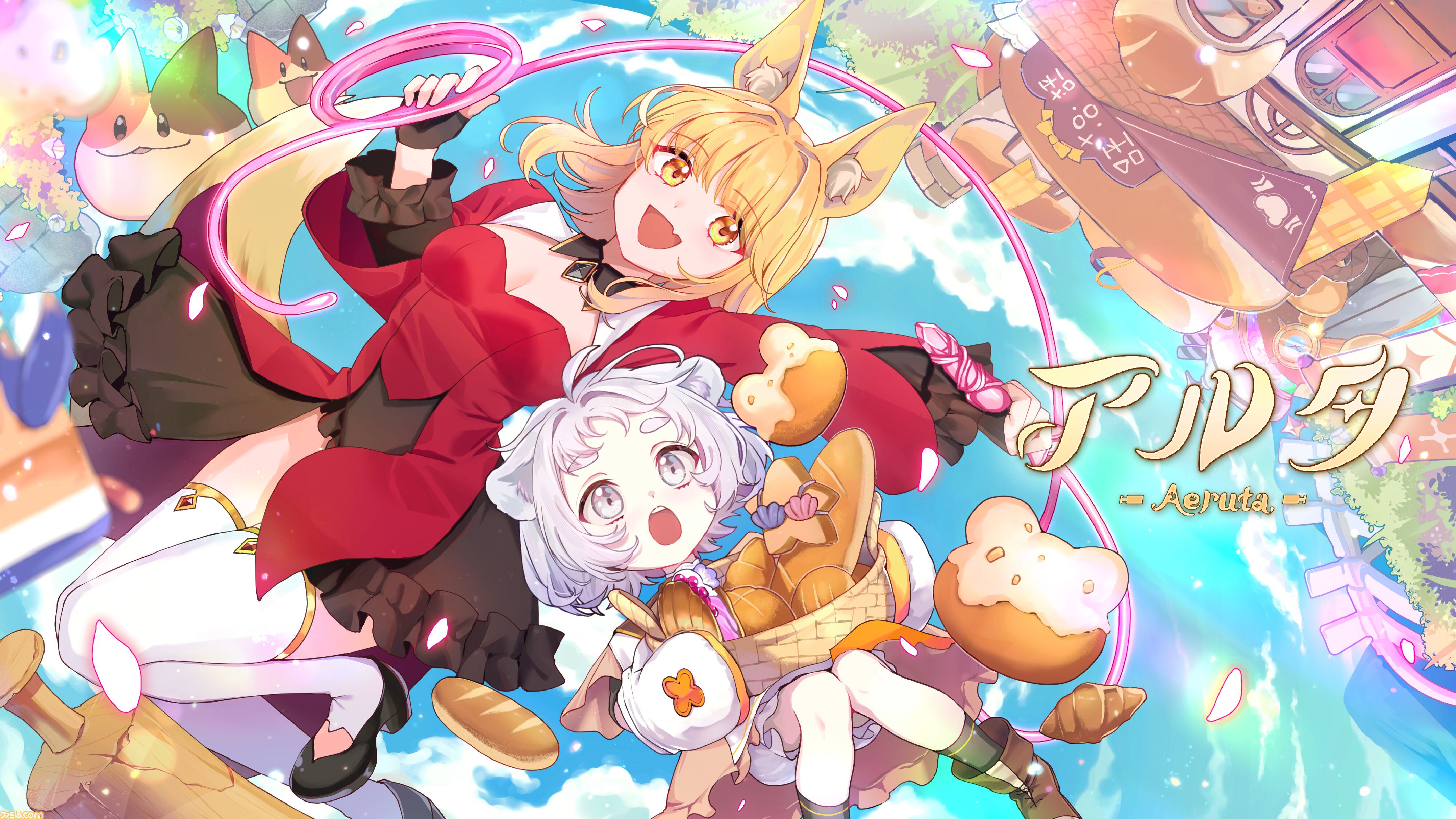 『Aeruta（アルタ）』キツネ娘のパン屋経営×アクションRPGが期間限定で20%オフに。アップデートで武器プリセット追加やパティ育成が改善され探索が快適に