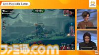 【INDIE Live Expo 2024.5.25まとめ】初お披露目を含むインディーゲーム150タイトルが紹介。SWERY氏x須田剛一氏の『ホテルバルセロナ』の初プレイ映像なども
