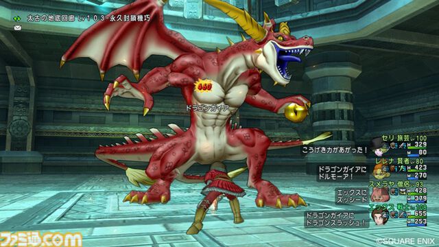 『ドラクエ10 オンライン』バージョン1～7全部入りパックの80%オフセールが12月22日より開催。1188円のセール価格となる見込み