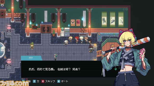 『全国退魔師協会』“秘密組織”と霊視の少女が悪霊を祓う、ロマンあふれる物語とビジュアルに魅かれるオカルトアドベンチャー。早期アクセス版が配信