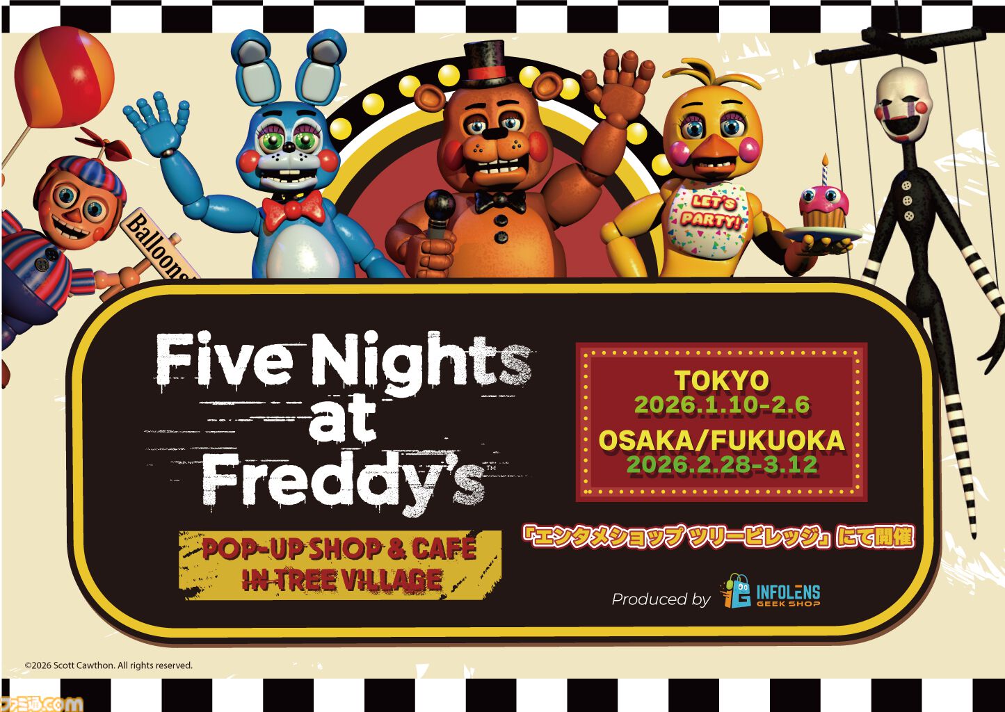 FNAF　コラボカフェ　ピザ　空箱　Pizza Empty Box ＋Bonus FNAF コラボカフェ ピザ 空箱 Pizza Empty Box ＋Bonus FNAFコラボ