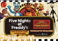 【FNaF】日本初のコラボカフェが開催決定。“フレディファズベアーズピザ”が味わえる。店内はダイナーをイメージした装飾に