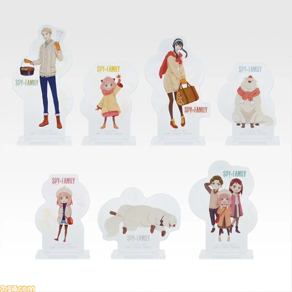 スパイファミリー』一番くじ“Get ready to have fun!”が12月20日発売