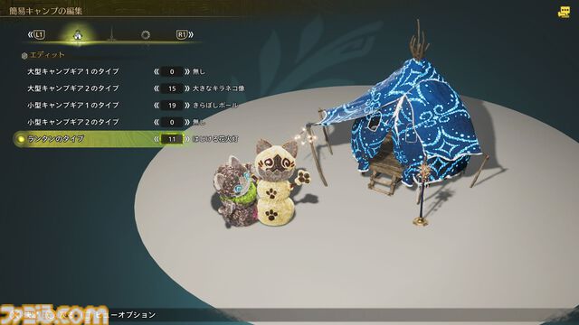 『モンハンワイルズ』季節イベントで夜の大集会所がロマンチックな雰囲気に。歴戦ドドブランゴ3体のイベクエは柵の使いどころが重要【プレイ日記】