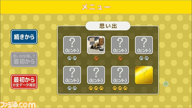 『猫様の脱出 スペシャル・コレクション』かわいいネコたちの脱出パズル5作品を収録。Switch向けパッケージ版として2026年3月19日に発売