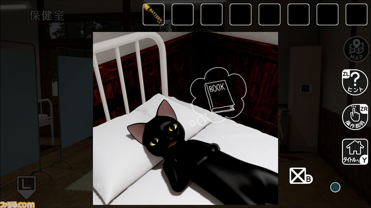猫様の脱出 スペシャル・コレクション』かわいいネコたちの脱出パズル5
