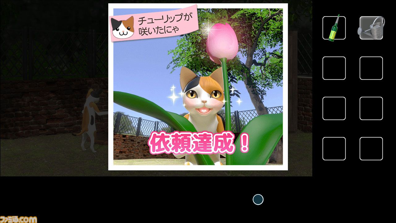 猫様の脱出 スペシャル・コレクション』かわいいネコたちの脱出パズル5