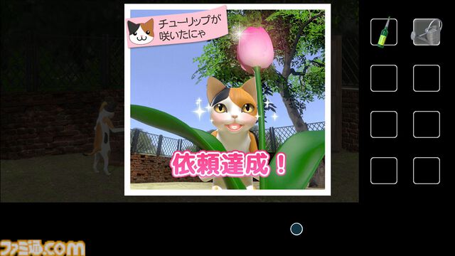 『猫様の脱出 スペシャル・コレクション』かわいいネコたちの脱出パズル5作品を収録。Switch向けパッケージ版として2026年3月19日に発売