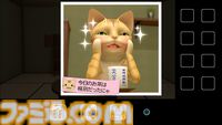 『猫様の脱出 スペシャル・コレクション』かわいいネコたちの脱出パズル5作品を収録。Switch向けパッケージ版として2026年3月19日に発売