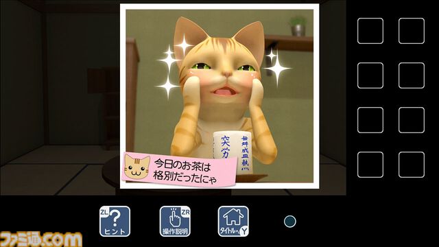 『猫様の脱出 スペシャル・コレクション』かわいいネコたちの脱出パズル5作品を収録。Switch向けパッケージ版として2026年3月19日に発売