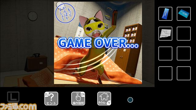 『猫様の脱出 スペシャル・コレクション』かわいいネコたちの脱出パズル5作品を収録。Switch向けパッケージ版として2026年3月19日に発売