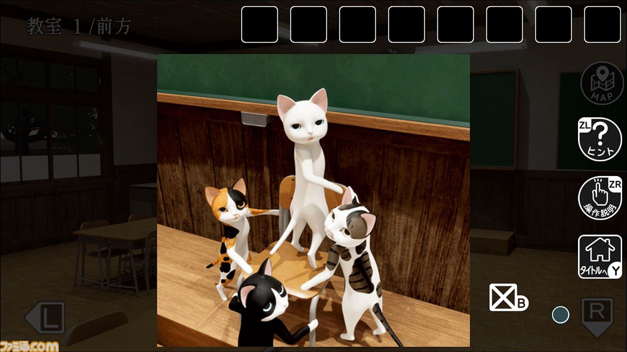 猫様の脱出 スペシャル・コレクション』かわいいネコたちの脱出パズル5