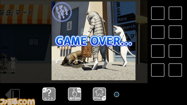 『猫様の脱出 スペシャル・コレクション』かわいいネコたちの脱出パズル5作品を収録。Switch向けパッケージ版として2026年3月19日に発売