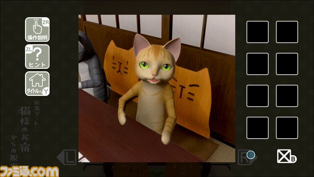 『猫様の脱出 スペシャル・コレクション』かわいいネコたちの脱出パズル5作品を収録。Switch向けパッケージ版として2026年3月19日に発売