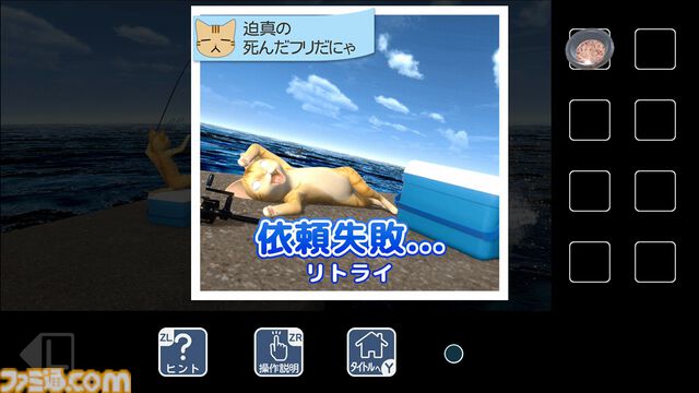 『猫様の脱出 スペシャル・コレクション』かわいいネコたちの脱出パズル5作品を収録。Switch向けパッケージ版として2026年3月19日に発売