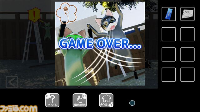 『猫様の脱出 スペシャル・コレクション』かわいいネコたちの脱出パズル5作品を収録。Switch向けパッケージ版として2026年3月19日に発売