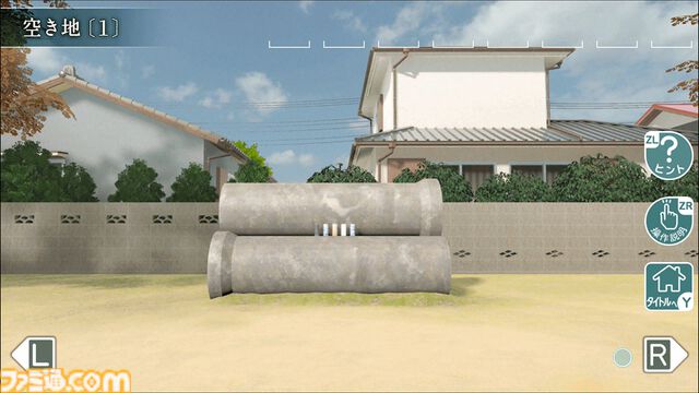 『猫様の脱出 スペシャル・コレクション』かわいいネコたちの脱出パズル5作品を収録。Switch向けパッケージ版として2026年3月19日に発売