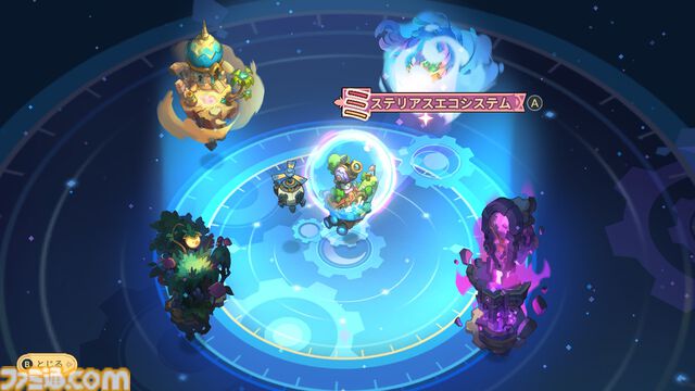 『ピロと不思議な百科事典』景色や生物をステッカーに変えて記録する探索型アドベンチャー。Switchパッケージ版が国内向けに2026年4月16日発売