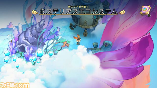 『ピロと不思議な百科事典』景色や生物をステッカーに変えて記録する探索型アドベンチャー。Switchパッケージ版が国内向けに2026年4月16日発売