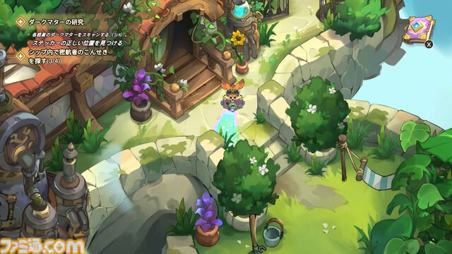 『ピロと不思議な百科事典』景色や生物をステッカーに変えて記録する探索型アドベンチャー。Switchパッケージ版が国内向けに2026年4月16日発売