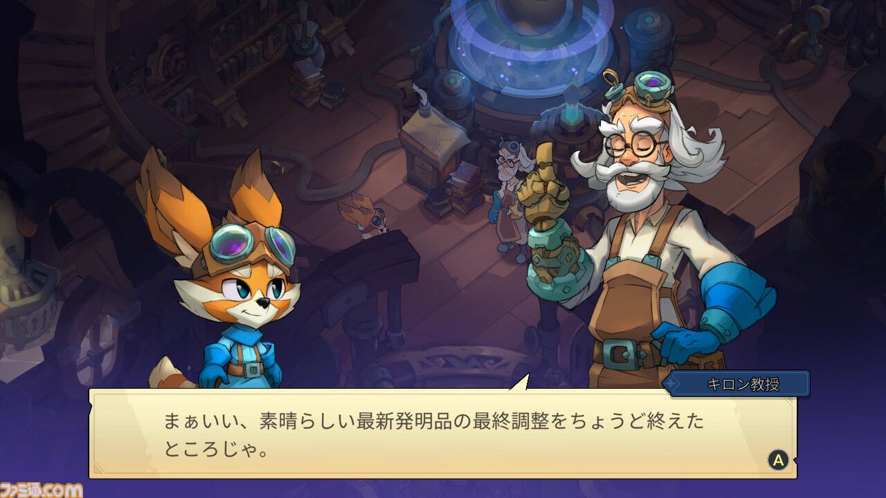 『ピロと不思議な百科事典』景色や生物をステッカーに変えて記録する探索型アドベンチャー。Switchパッケージ版が国内向けに2026年4月16日発売