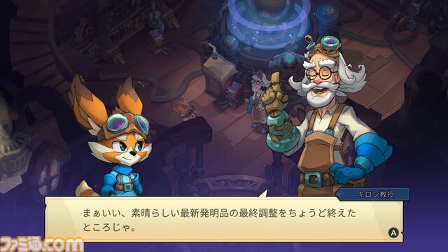 『ピロと不思議な百科事典』景色や生物をステッカーに変えて記録する探索型アドベンチャー。Switchパッケージ版が国内向けに2026年4月16日発売