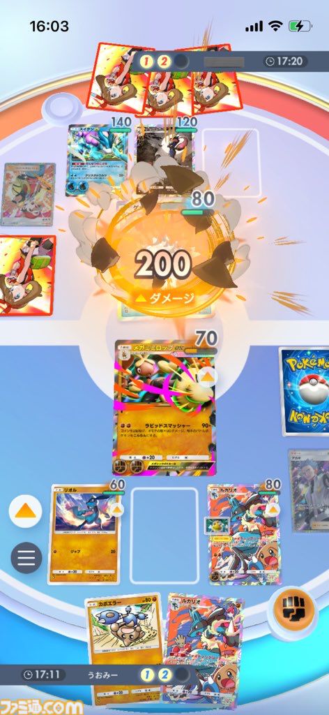 画像ページ (5/12) 『ポケポケ』メガミミロップex＆ルカリオデッキ紹介