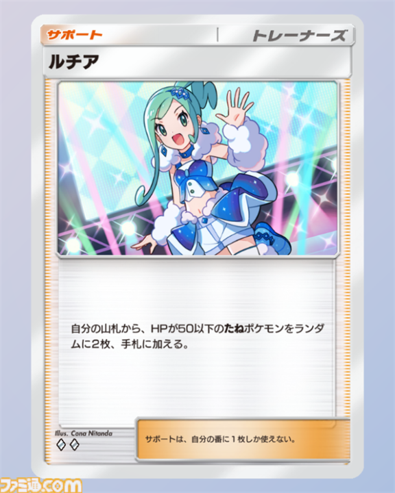 ポケポケ』メガミミロップex＆ルカリオデッキ紹介。ルカリオで打点を