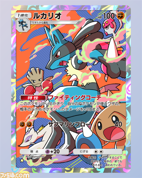 『ポケポケ』メガミミロップex&ルカリオデッキ紹介。ルカリオで打点を上げてメガミミロップで最大220ダメージを叩き出せ！【最強を目指すおすすめデッキ】