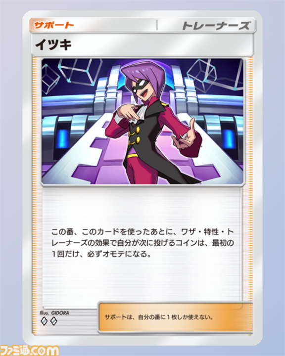 ポケポケ』メガミミロップex＆ルカリオデッキ紹介。ルカリオで打点を