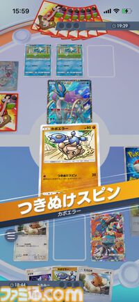 『ポケポケ』メガミミロップex&ルカリオデッキ紹介。ルカリオで打点を上げてメガミミロップで最大220ダメージを叩き出せ！【最強を目指すおすすめデッキ】