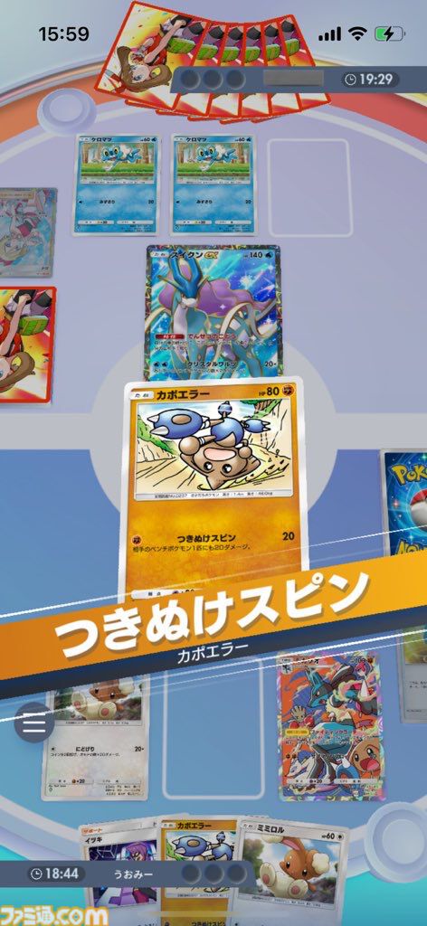 『ポケポケ』メガミミロップex&ルカリオデッキ紹介。ルカリオで打点を上げてメガミミロップで最大220ダメージを叩き出せ！【最強を目指すおすすめデッキ】