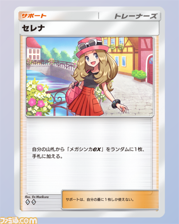 ポケポケ』メガミミロップex＆ルカリオデッキ紹介。ルカリオで打点を