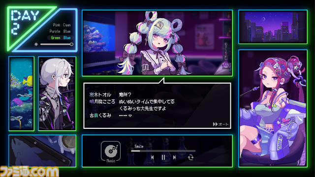 『フーカーヘイズ』発売日が7月11日に決定。シーシャが紡ぐヒューマンドラマ。オリジナルストーリー収録の体験版は6月11日配信