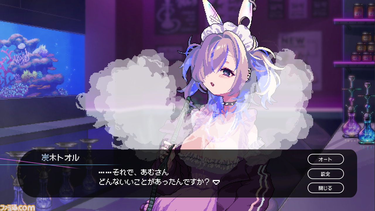 『フーカーヘイズ』発売日が7月11日に決定。シーシャが紡ぐヒューマンドラマ。オリジナルストーリー収録の体験版は6月11日配信