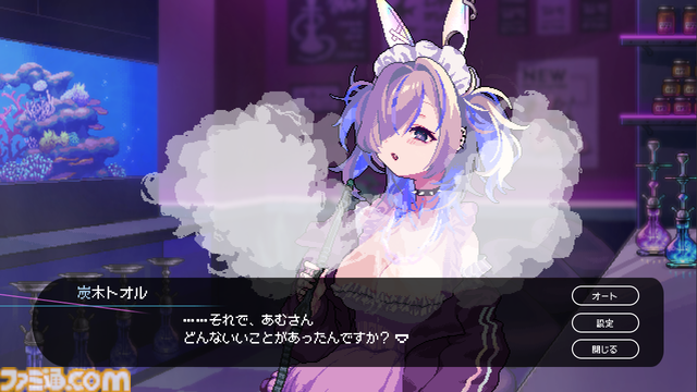 『フーカーヘイズ』発売日が7月11日に決定。シーシャが紡ぐヒューマンドラマ。オリジナルストーリー収録の体験版は6月11日配信