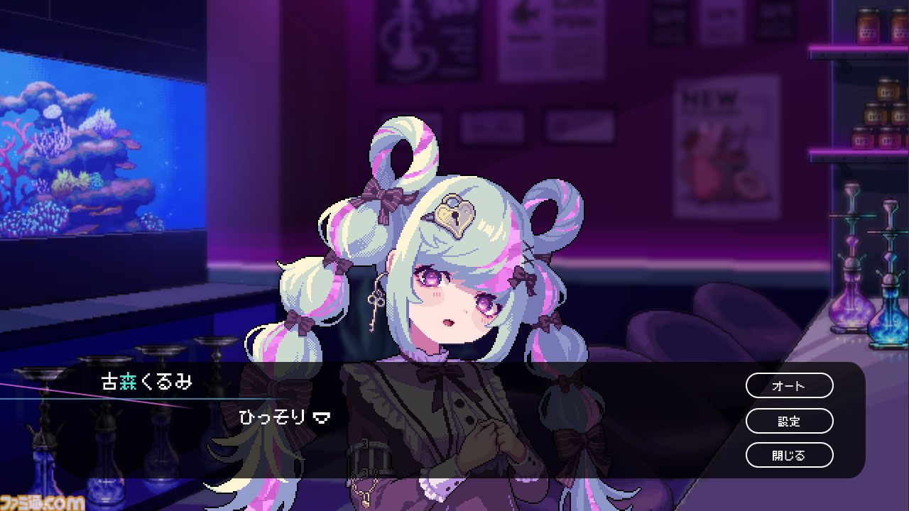 『フーカーヘイズ』発売日が7月11日に決定。シーシャが紡ぐヒューマンドラマ。オリジナルストーリー収録の体験版は6月11日配信