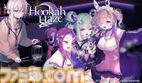 『フーカーヘイズ』発売日が7月11日に決定。シーシャが紡ぐヒューマンドラマ。オリジナルストーリー収録の体験版は6月11日配信