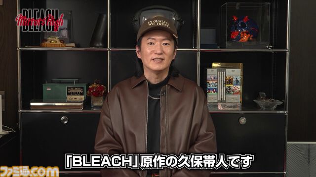 『ブリーチ』新作スマホゲームプロジェクトが始動、タイトルは『BLEACH Mirrors High』。原作者・久保帯人がキャラクター制作に参加