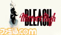 『ブリーチ』新作スマホゲームプロジェクトが始動、タイトルは『BLEACH Mirrors High』。原作者・久保帯人がキャラクター制作に参加