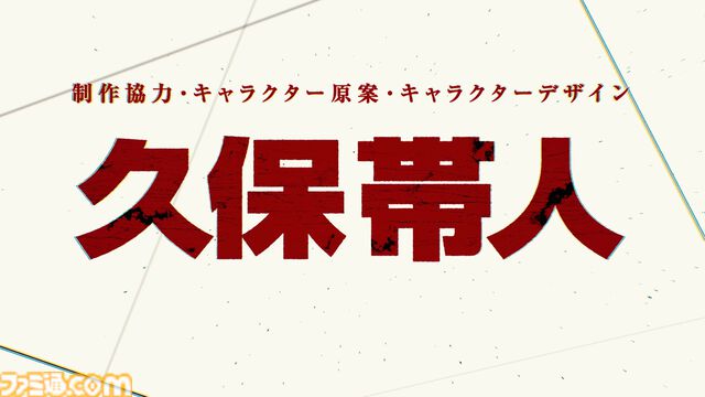 『ブリーチ』新作スマホゲームプロジェクトが始動、タイトルは『BLEACH Mirrors High』。原作者・久保帯人がキャラクター制作に参加